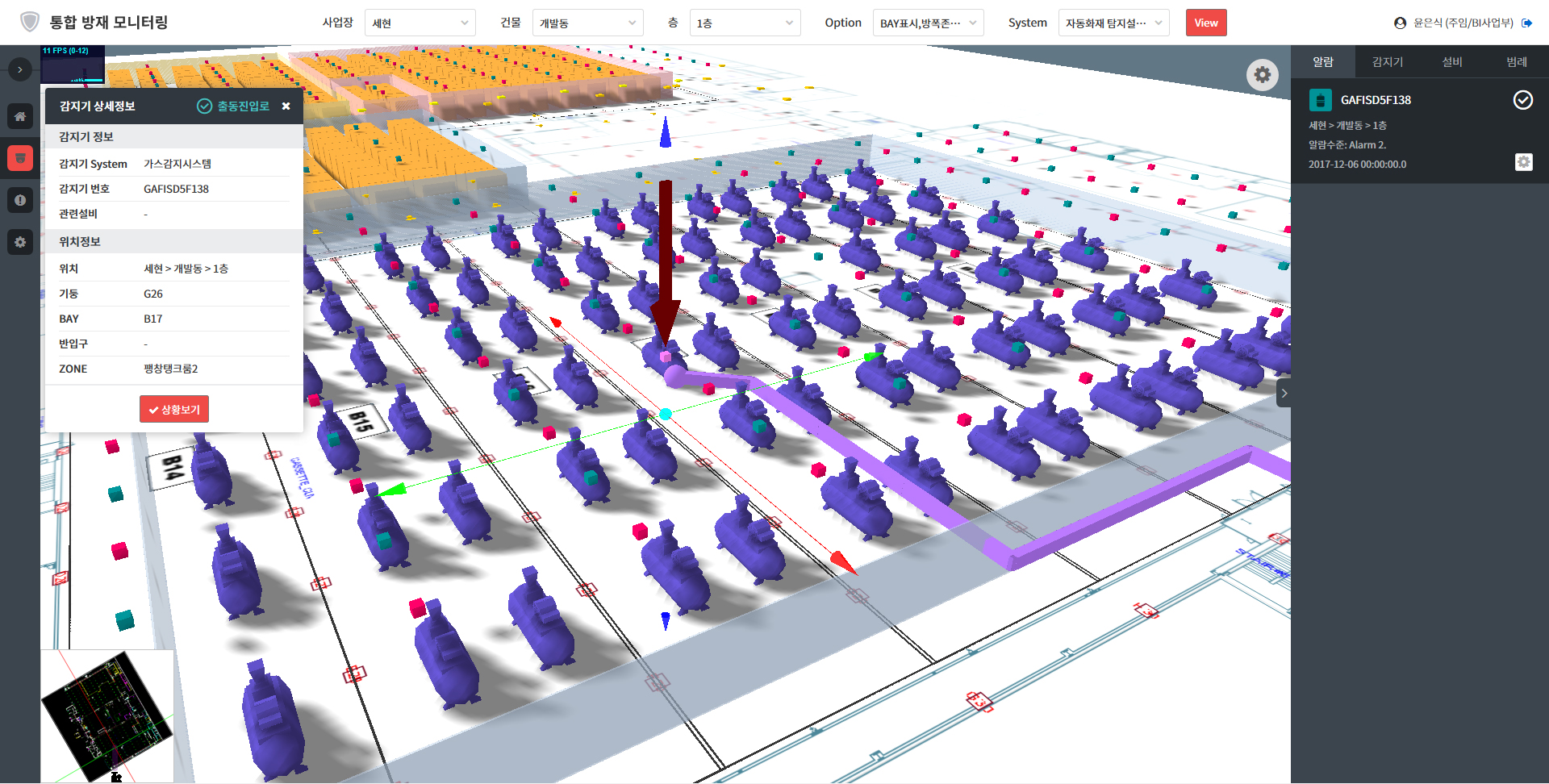 smartgeokit-3d