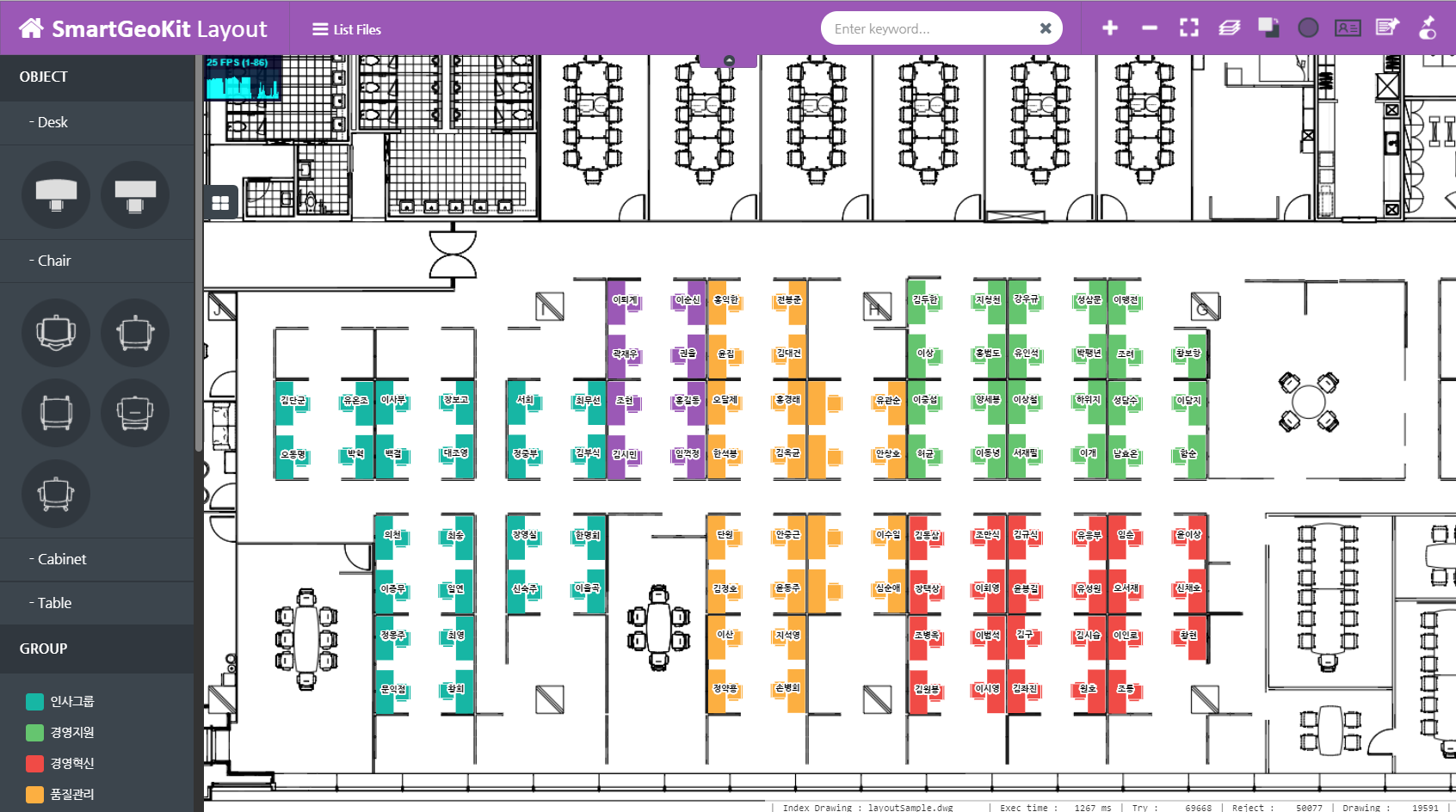 smartgeokit-cad-layout